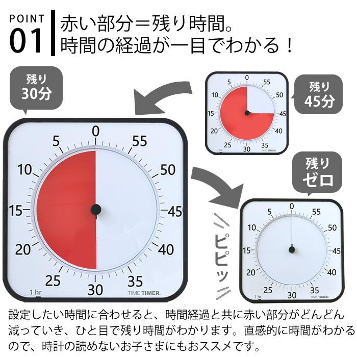 正規品 TIME TIMER MAX タイムタイマー マックス 大型44cm 正規品 TIME TIMER MAX タイムタイマー マックス 大型44cm