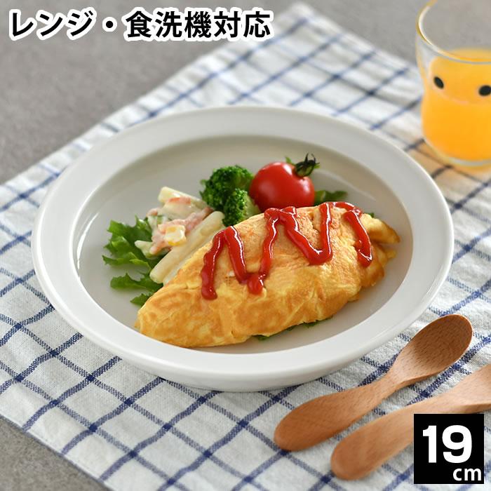 山加商店 子ども用 ベビー用 食器 ユニバーサルプレート 19cm すくい