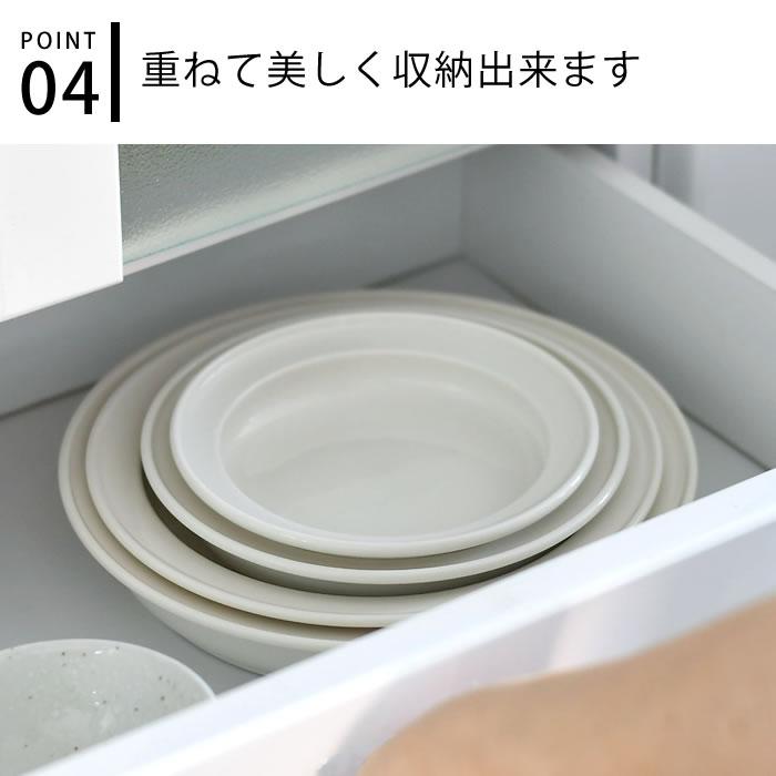 山加商店 子ども用 ベビー用 食器 ユニバーサルプレート 21cm すくい
