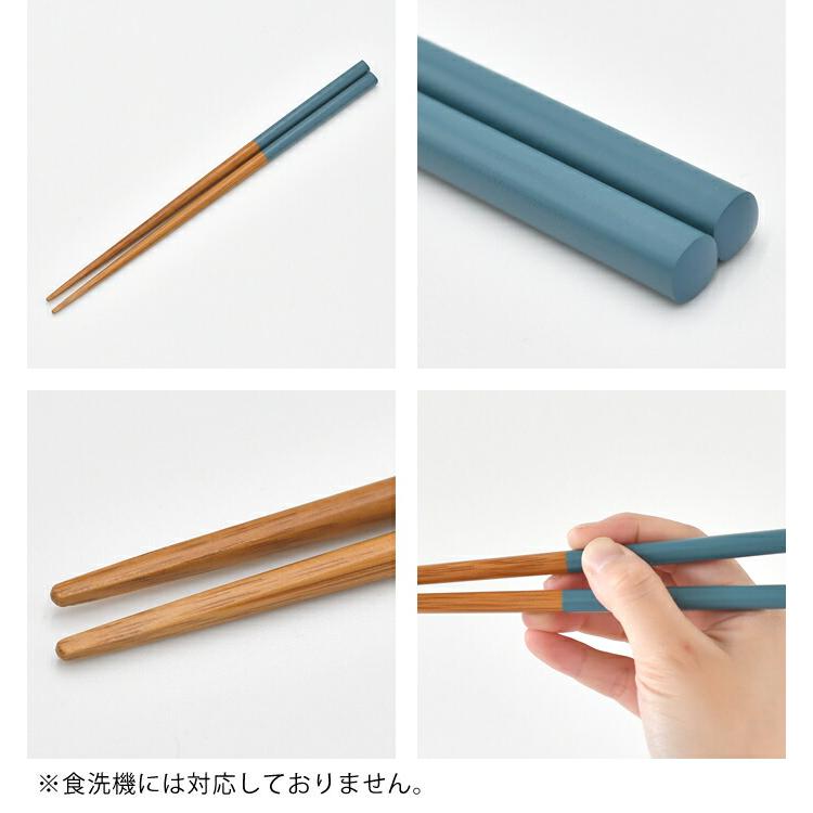 サンライフ 箸 セット KASANE お箸6膳セット 22.5cm 日本製 天然竹