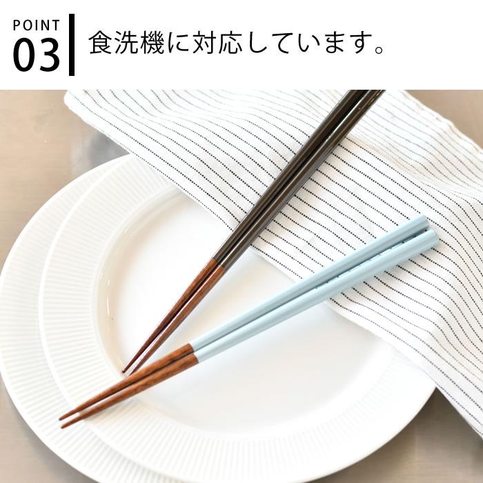 サンライフ 箸 おしゃれ 八角陶彩 箸 子供用18cm 大人用22.5cm 食洗機