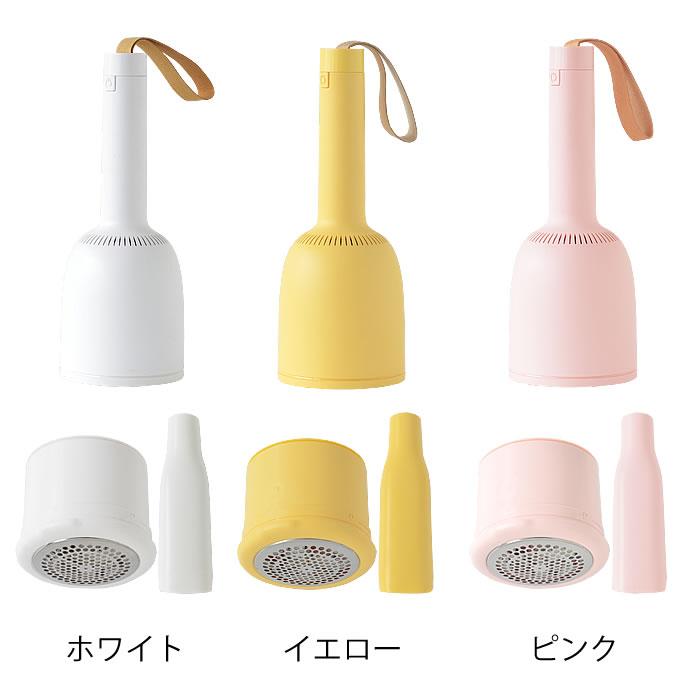 バキューミ Vaccumi 卓上掃除機&毛玉取り機 正規品 卓上クリーナー