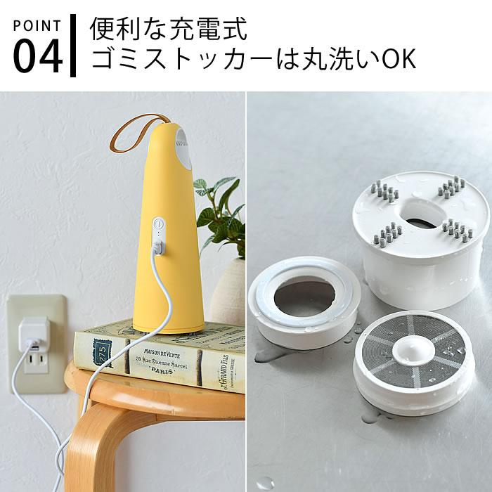 バキューミ 5000プラス ハンディクリーナー ミニ掃除機 コードレス usb