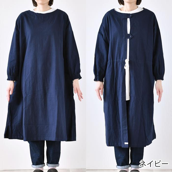エプロン おしゃれ エムキューブ クリンクル ロングギャザーかっぽう着