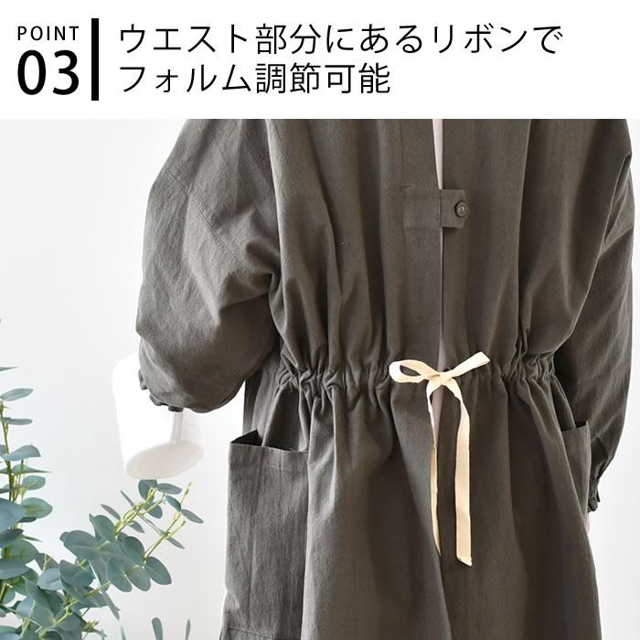 エプロン おしゃれ エムキューブ クリンクル ロングギャザーかっぽう着