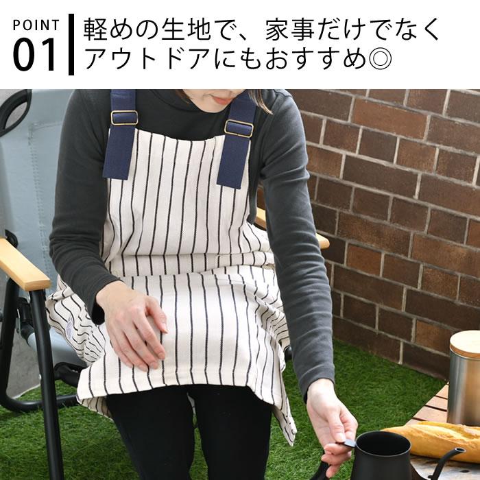 エプロン おしゃれ エムキューブ カバーオール ストライプ 保育 エプロン おしゃれ エムキューブ カバーオール ストライプ 保育