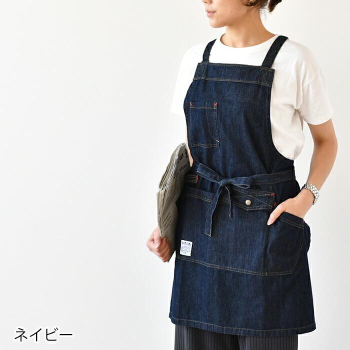 エプロン おしゃれ ファボリ デニム 保育士 メンズ レディース