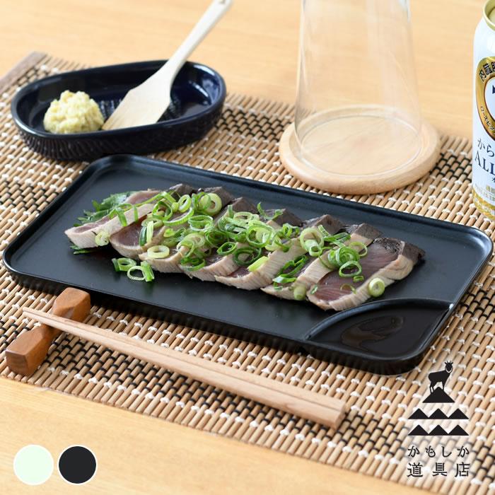 かもしか道具店 仕切り皿 おしゃれ 仕切のプレート 食洗機対応 食器