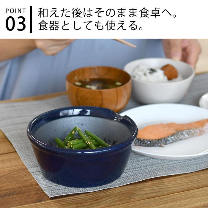 和風陶器すりばち汁椀 3つセット かもしか道具店 すりバチ すり鉢 食器 陶器 調理器具 日本製 おしゃれ