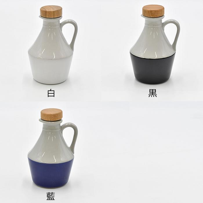 かもしか道具店 オイルポット おしゃれ 保存容器 油 キッチン用品 白