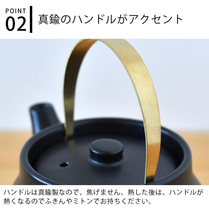 かもしか道具店 陶のやかん こぶり やかん 日本製 ケトル おしゃれ 調理器具 萬古焼 1L 直火 キャンプ 陶器 おしゃれ かわいい 小さい プレゼント ギフトの画像