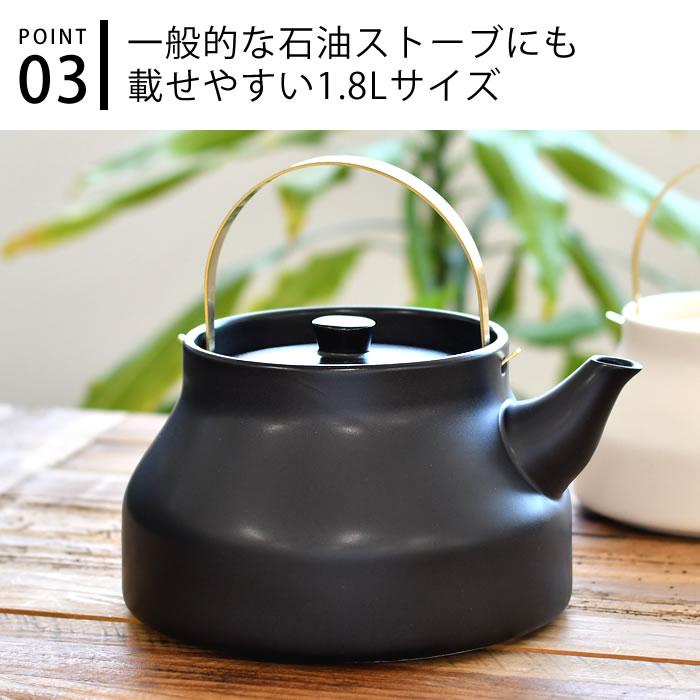 かもしか道具店 陶のやかん やかん 日本製 ケトル おしゃれ お手入れ簡単 おしゃれ かわいい キャンプ 調理器具 プレゼント ギフト 萬古焼 耐熱 直火 1.8L 陶器 :666666-42310:雑貨ショップドットコム - 通販 - Yahoo!ショッピング かもしか道具店 陶のやかん やかん 日本製 ケトル おしゃれ お手入れ簡単 おしゃれ かわいい キャンプ 調理器具 プレゼント ギフト 萬古焼 耐熱 直火 1.8L 陶器 :666666-42310:雑貨ショップドットコム - 通販 - Yahoo!ショッピング