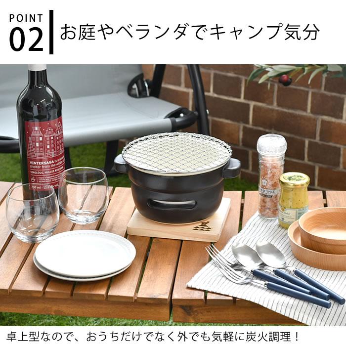 コンロ 卓上 かもしか道具店 陶の炭火コンロ こぶり 炭 バーベキュー