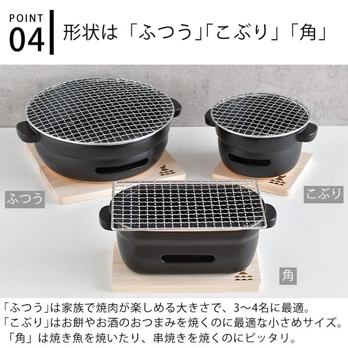 コンロ 卓上 かもしか道具店 陶の炭火コンロ 角 炭 黒 白 コンロ 卓上 かもしか道具店 陶の炭火コンロ 角 炭 黒 白
