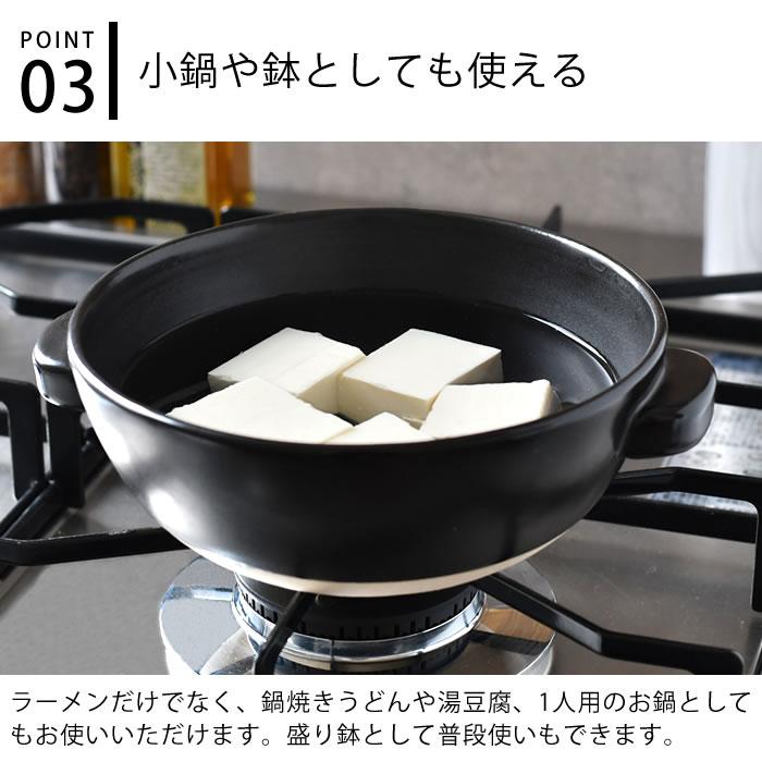 ラーメン 鉢 かもしか道具店 直火のラーメン鍋 どんぶり 食器 調理器具
