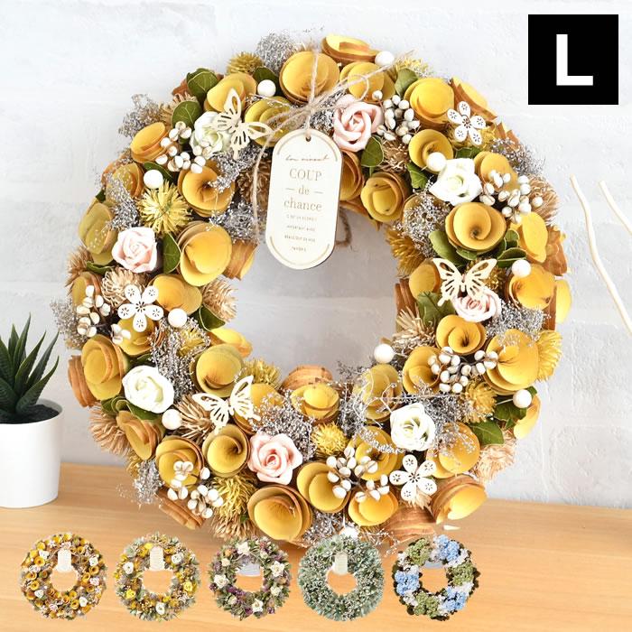 リース 花 ナチュラルリース イエローl グリーンl 玄関 ドライフラワー 天然素材 飾り 直径30cm以上 ギフト 大きめ おしゃれ かわいい ドア 壁掛け クリスマス 雑貨ショップドットコム 通販 Yahoo ショッピング