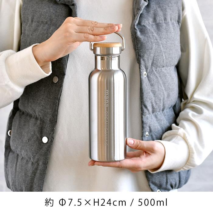 ステンレスボトル 500ml マナ オーガニック リビング 直飲み おしゃれ
