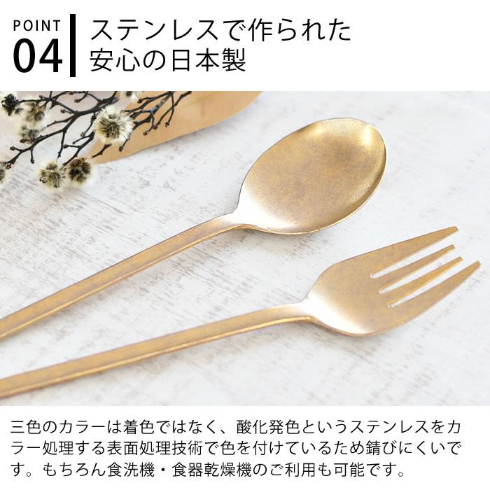 HARVEST ハーベスト スッカラ ポク sukkara スプーン フォーク ウィン