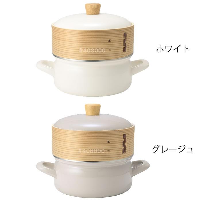 富士ホーロー せいろ 蒸し器 セイロ せいろ付きホーロー鍋 18cm 鍋