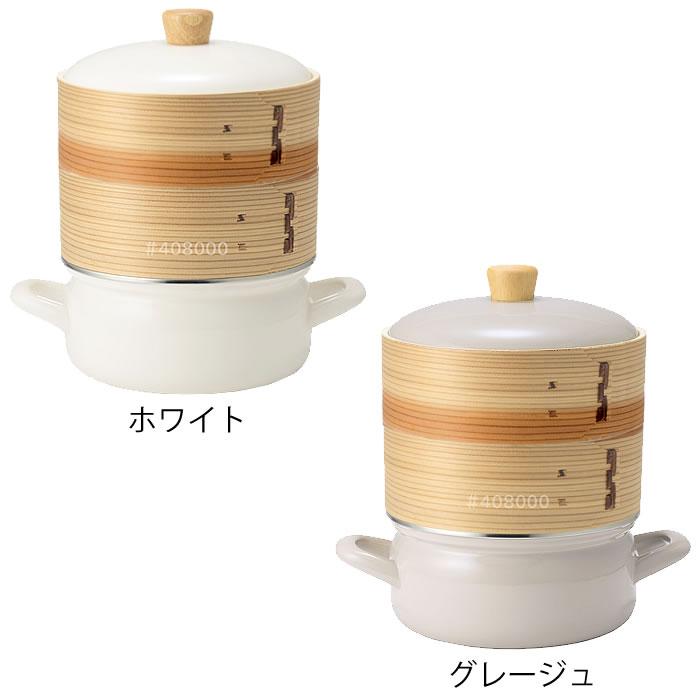 新品　ホーロー鍋　2点セット 富士ホーロー せいろ 蒸し器 セイロ せいろ付きホーロー鍋18cm2