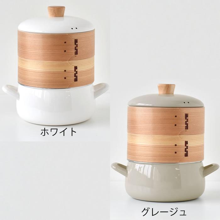 富士ホーロー せいろ 蒸し セット セイロ 鍋 セット 蒸し器 鍋 せいろ