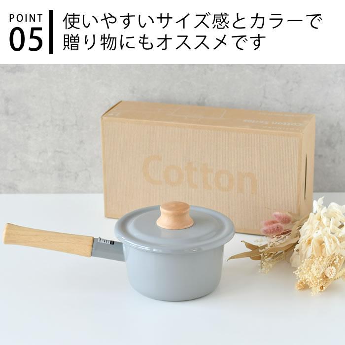 富士ホーロー ホーロー 鍋 コットンシリーズ 14cmミルクパン IH 200V