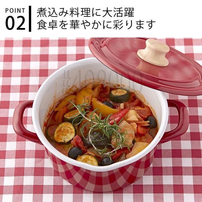 富士ホーロー ホーロー 鍋 コットンシリーズ 18cmキャセロール