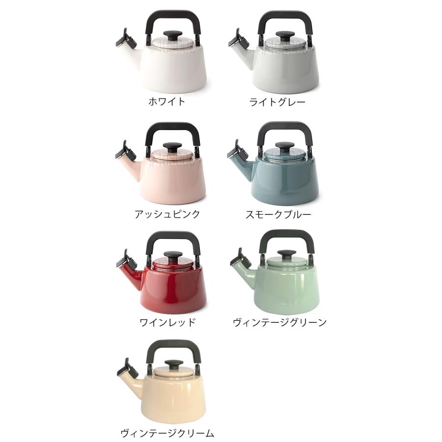 富士ホーロー ケトル おしゃれ コットンシリーズ 2.1L笛吹ケトル IH