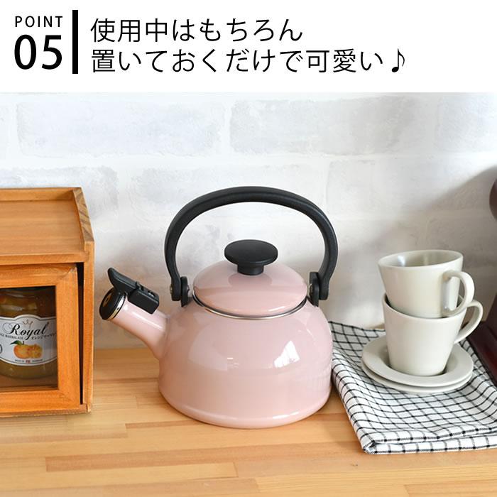 富士ホーロー ケトル おしゃれ コットンシリーズ 1.6L笛吹ケトル IH