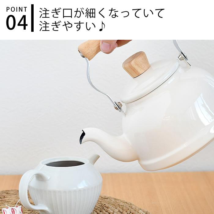 富士ホーロー ケトル おしゃれ コットンシリーズ 1.6Lケトル IH 200V
