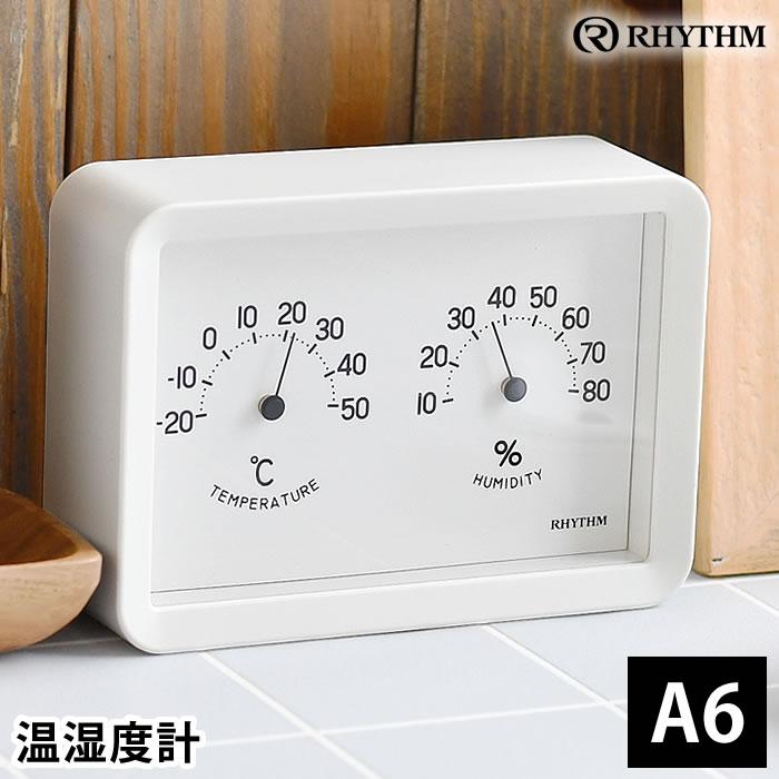 リズム Aシリーズ A6 温湿度計 おしゃれ アナログ 高精度 インテリア 置き掛け兼用 雑貨 温度 湿度 四角 リビング ナチュラル シンプル ギフト 0000 雑貨ショップドットコム 通販 Yahoo ショッピング