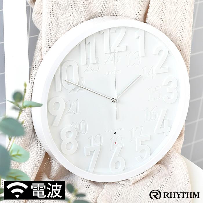 リズム スタンダードスタイル 128 時計 壁掛け おしゃれ 北欧 壁掛け 電波 電波時計 アナログ 静か 静音 連続秒針 大きい 掛け時計 音がしない ギフト 0000 雑貨ショップドットコム 通販 Yahoo ショッピング