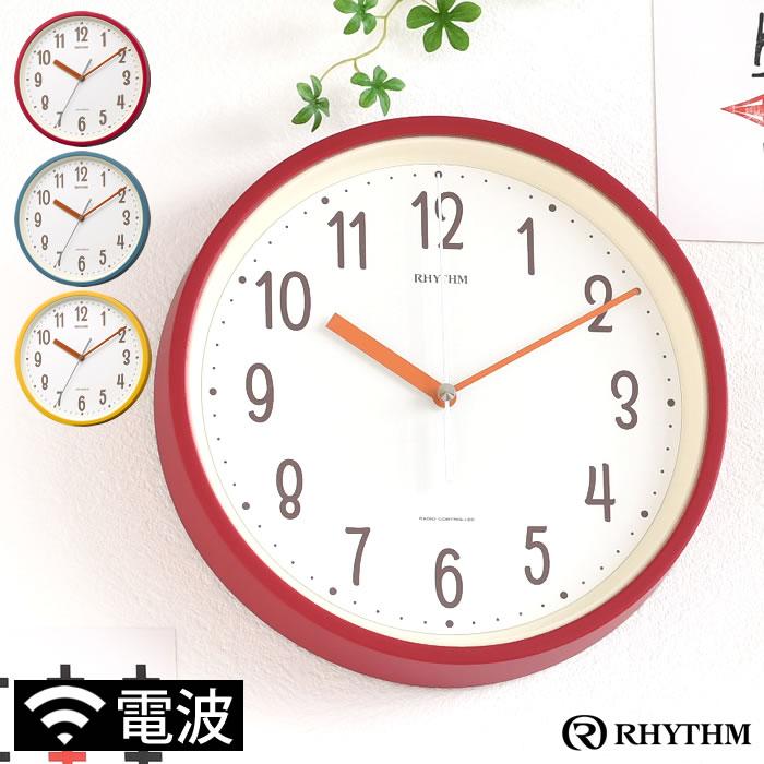 リズム スタンダードスタイル 143 時計 壁掛け おしゃれ 北欧 壁掛け 電波 電波時計 アナログ 連続秒針 置き掛け兼用 置き時計 掛け時計 静音 音がしない ギフト 雑貨ショップドットコム 通販 Yahoo ショッピング