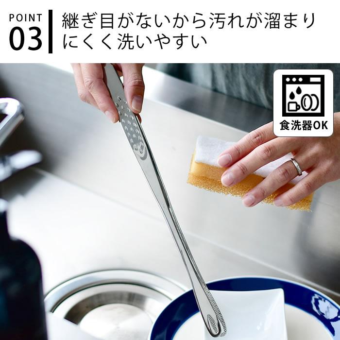 トング 大 30cm 18-8 ステンレス 日本製 燕三条 先丸 穴あき トング 大 30cm 18-8 ステンレス 日本製 燕三条 先丸 穴あき