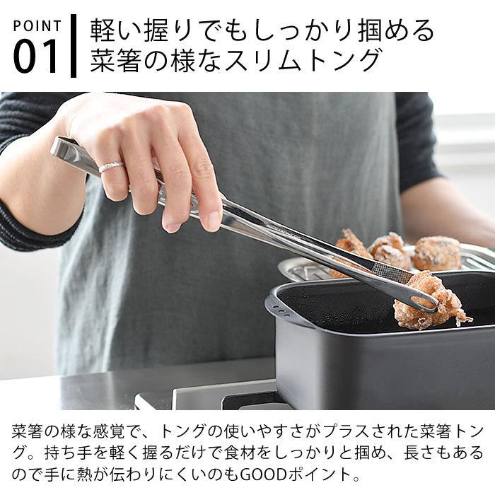 トング 大 30cm 18-8 ステンレス 日本製 燕三条 先丸 穴あき 菜箸トング 焼肉トング 滑り止め加工 焼き肉トング スリム 揚げ物 取り分け SEBUDO 仙武堂 :692692-41183-0000:雑貨ショップドットコム - 通販 - Yahoo!ショッピング トング 大 30cm 18-8 ステンレス 日本製 燕三条 先丸 穴あき 菜箸トング 焼肉トング 滑り止め加工 焼き肉トング スリム 揚げ物 取り分け SEBUDO 仙武堂 :692692-41183-0000:雑貨ショップドットコム - 通販 - Yahoo!ショッピング