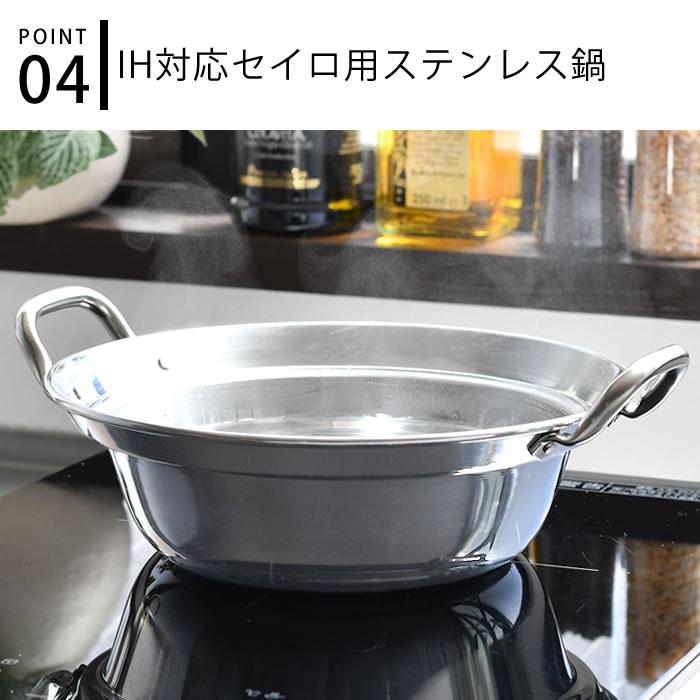 カンダ せいろ 蒸し器 中華セイロ 2段 鍋セット 18cm IH対応 杉 蒸籠