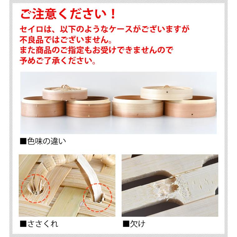カンダ せいろ 蒸し器 中華セイロ 2段 鍋セット 21cm IH対応 杉