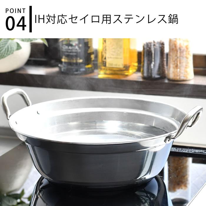 せいろ 蒸し器 中華セイロ 2段 鍋セット 21cm IH対応 杉 ほったらかし お手入れ簡単 調理器具 蒸篭 同時調理 キッチン用品 蒸す 温野菜 鍋付き｜zakkashopcom｜05