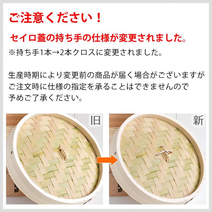 カンダ せいろ 蒸し器 単品 中華セイロ 蓋 21cm 杉 お手入れ簡単 カンダ せいろ 蒸し器 単品 中華セイロ 蓋 21cm 杉 お手入れ簡単