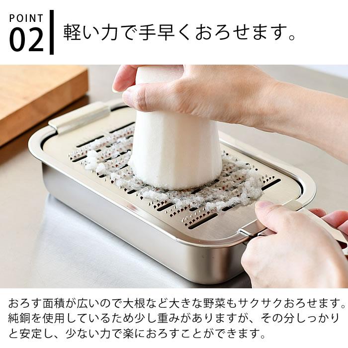 大矢製作所 純銅製 箱型おろし金 大 改良型 3点セット おろし器 大矢製作所 純銅製 箱型おろし金 大 改良型 3点セット おろし器