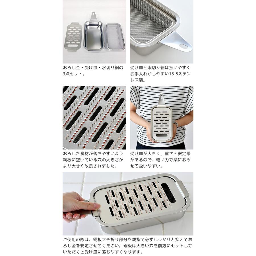 大矢製作所 純銅製 箱型おろし金 大 改良型 3点セット おろし器 大矢製作所 純銅製 箱型おろし金 大 改良型 3点セット おろし器