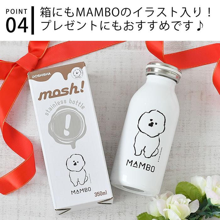 クラスカ MAMBO mosh ボトル 350ml 水筒 ステンレスボトル 直飲み 子供 子ども キッズ ドリンクボトル 保冷 保温 スリム コンパクト 女子｜zakkashopcom｜05