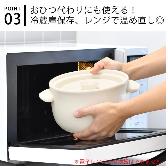 たいせい窯 ごはん鍋 3合 ご飯 土鍋 萬古焼 炊飯 鍋 日本製 3合 たいせい窯 ごはん鍋 3合 ご飯 土鍋 萬古焼 炊飯 鍋 日本製 3合
