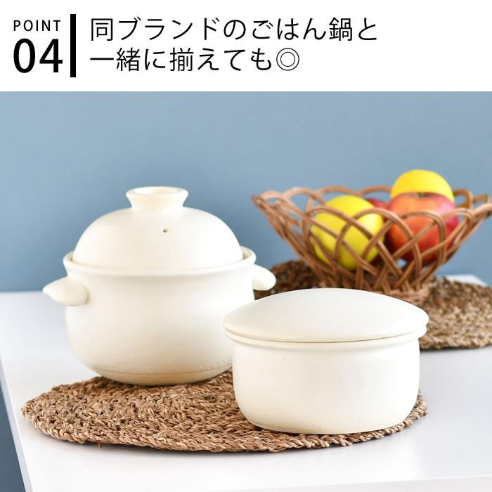 たいせい窯 おひつ 中 陶器 萬古焼 電子レンジ対応 日本製 ごはん 保存