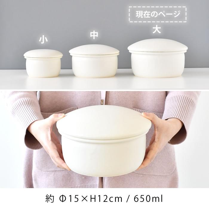 大きな器　自宅保管品　陶器 たいせい窯 おひつ 大 陶器 萬古焼 電子レンジ対応 日本製 ごはん 保存