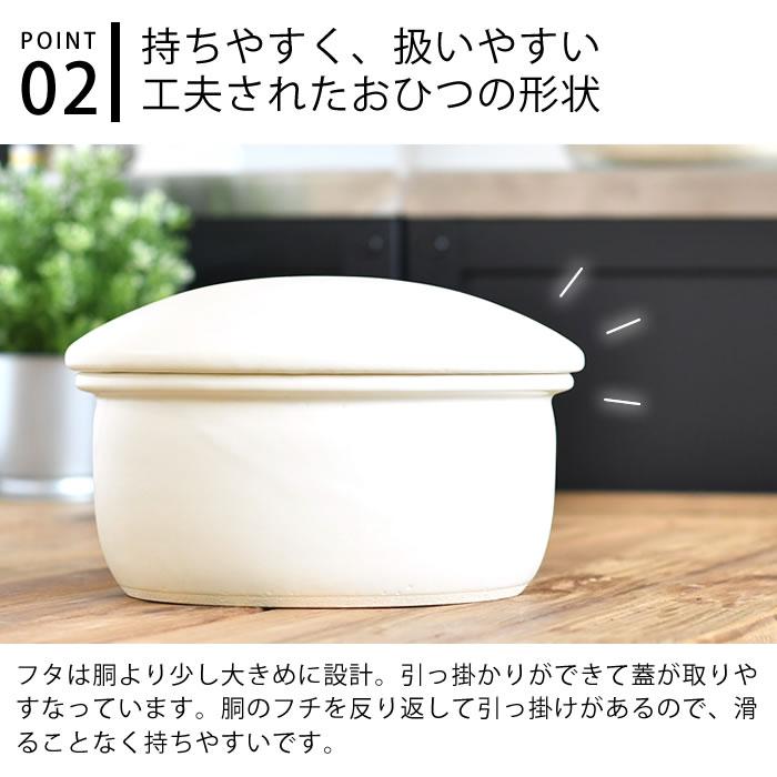 たいせい窯 おひつ 大 陶器 萬古焼 電子レンジ対応 日本製 ごはん 保存
