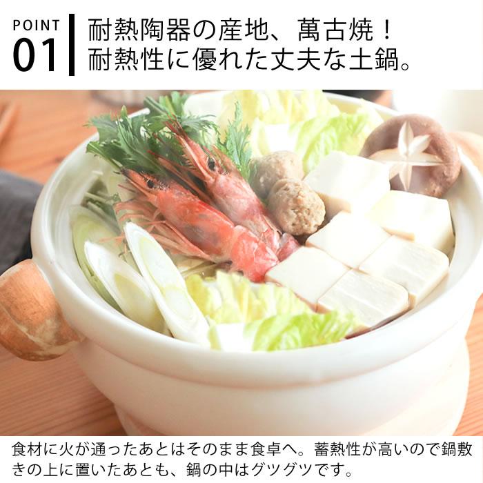 たいせい窯 ばんこの土鍋 大 万古焼 土鍋 白 8号 直火 キッチン用品 3