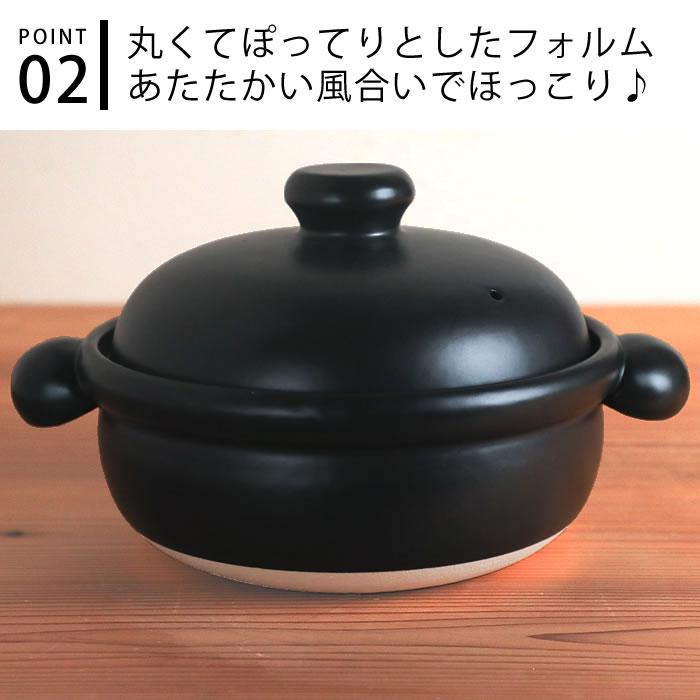 たいせい窯 ばんこの土鍋 大 万古焼 土鍋 白 8号 直火 キッチン用品 3