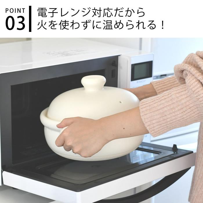たいせい窯 ばんこの土鍋 大 万古焼 土鍋 白 8号 直火 キッチン用品 3
