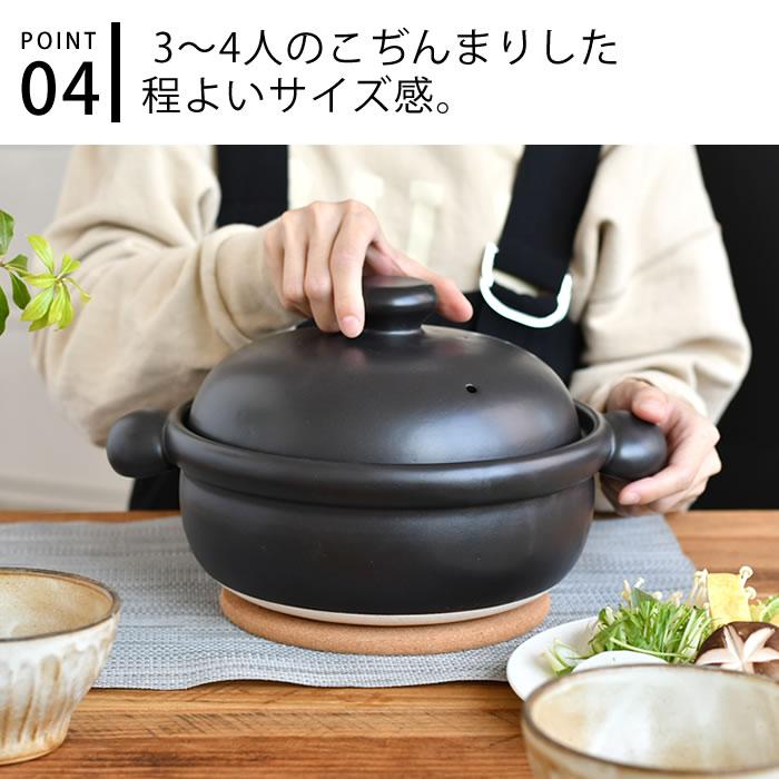 たいせい窯 ばんこの土鍋 大 万古焼 土鍋 白 8号 直火 キッチン用品 3